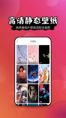 可爱头像v1.1