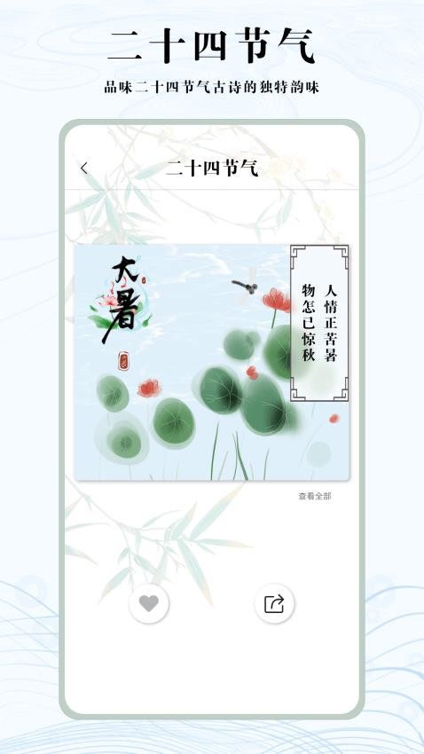 知道学习帮v1.0.4