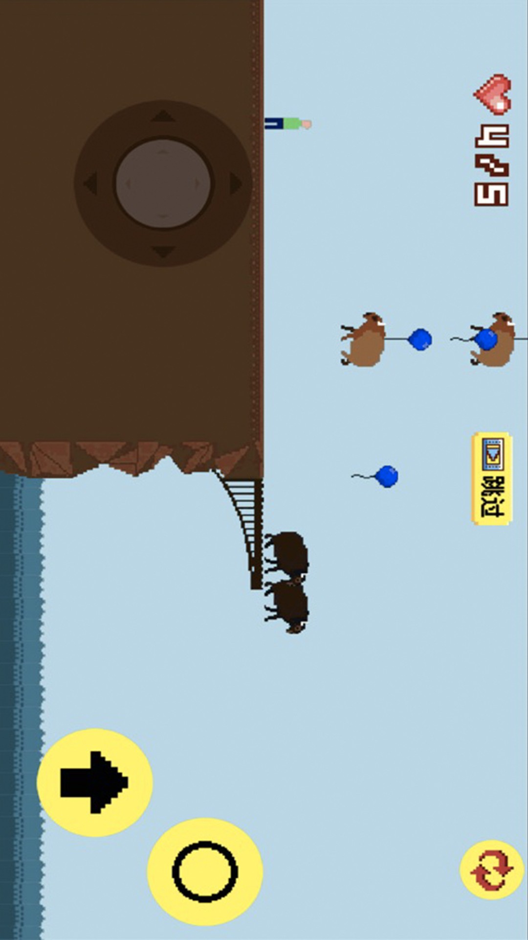 跳桥不死联盟v1.2