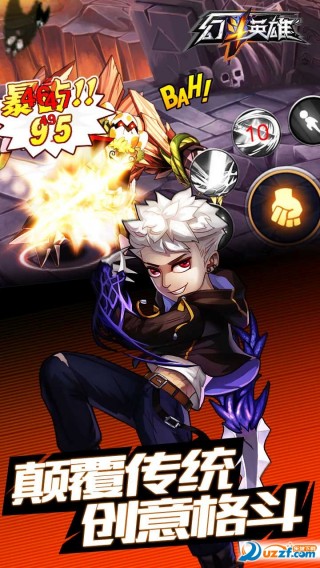 幻斗英雄内购修改版(鬼畜合体手游)v