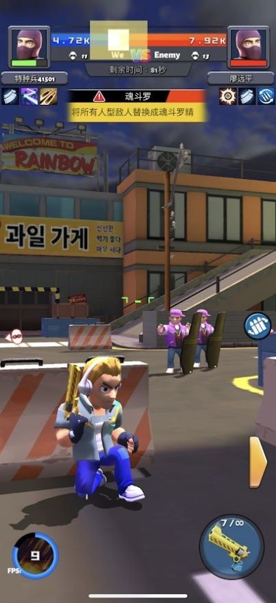 精英队枪战v3.23.03