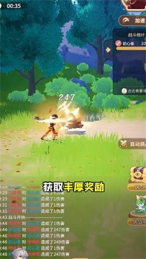 荒岛历险记v0.0.1