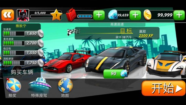 疯狂竞速大师v1.0.1