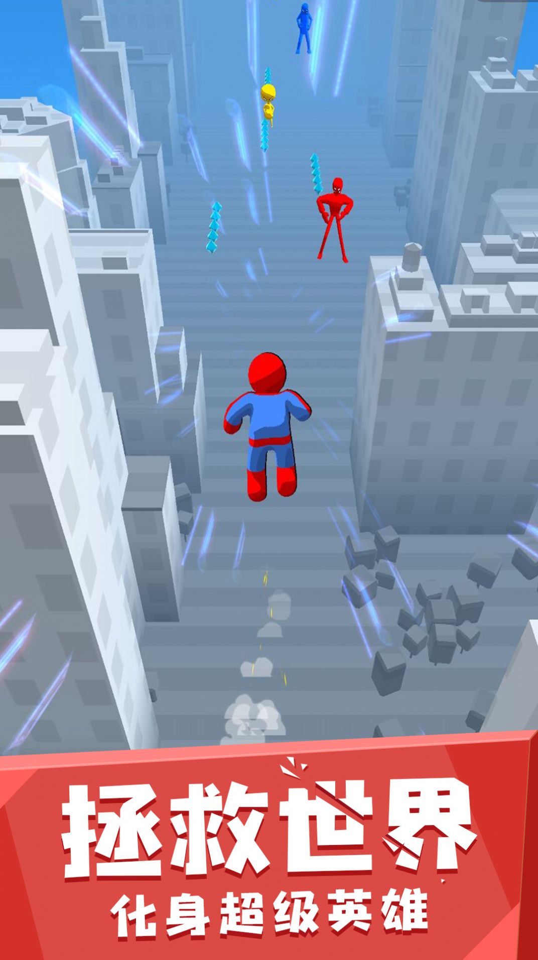 火柴蜘蛛侠传奇v1.4