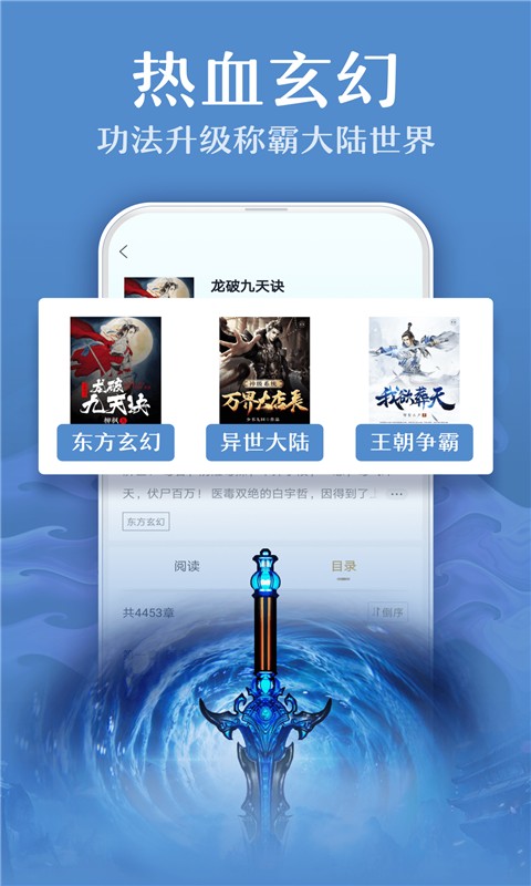 小书亭快看v1.8.0
