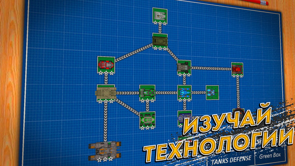 外星坦克塔防v1.02