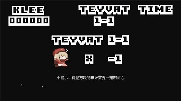 超级可莉SuperKleev1.00.03