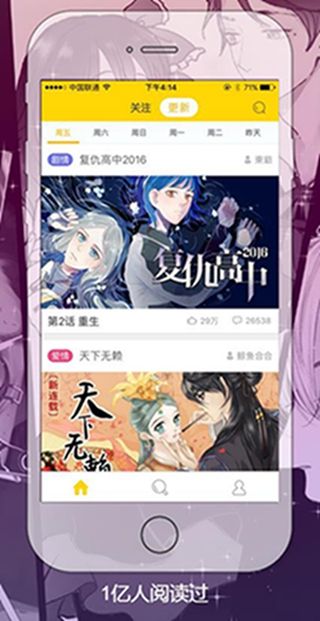 漫画站v1.0