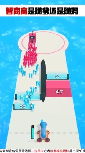 小人防御战v2.5.5