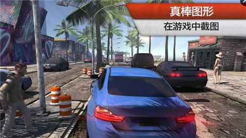 地平线赛车v1.0.3