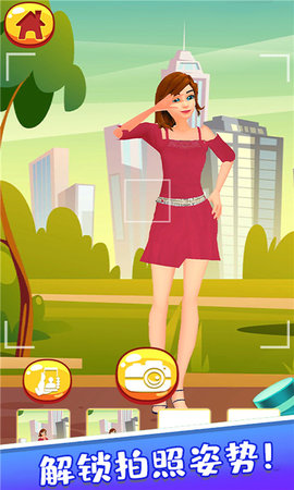 丽丽公主的新衣服v2.3