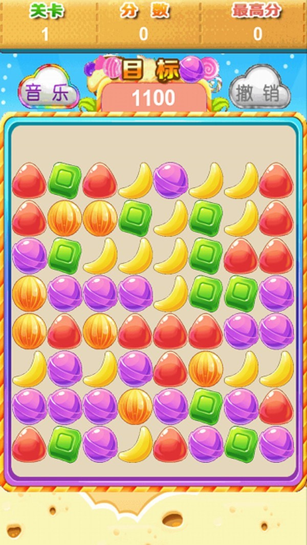 糖糖爱消除v1.0
