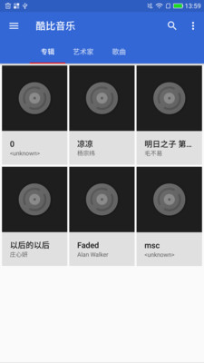酷比音乐v2.0