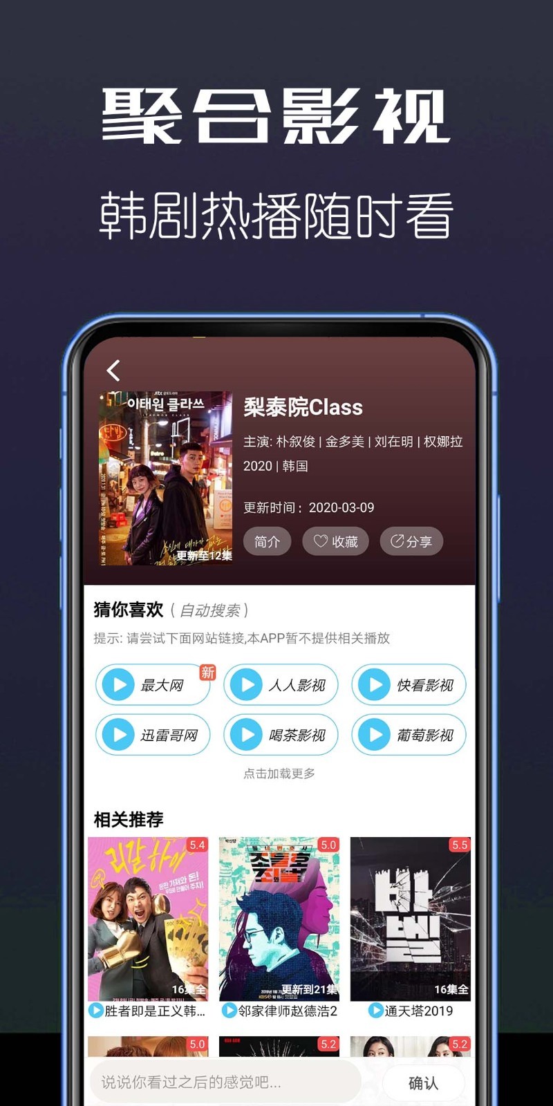 9420影院v3.30.00