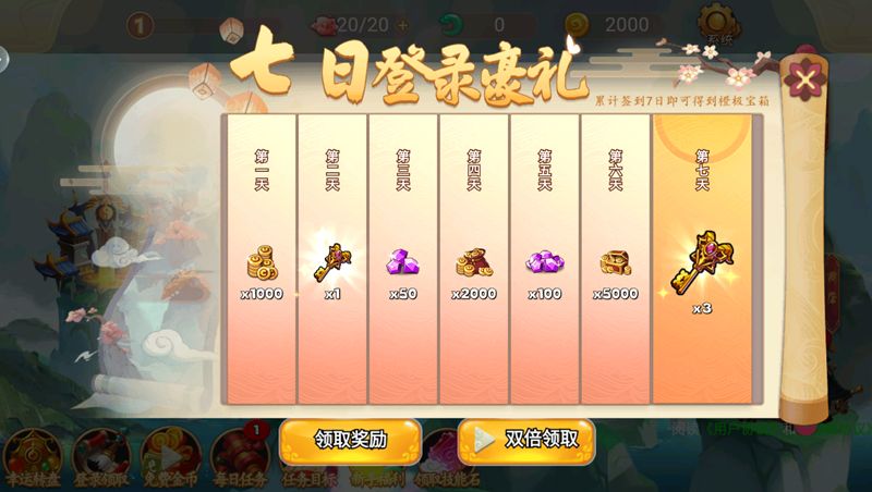 金铲铲大乱斗v0.1