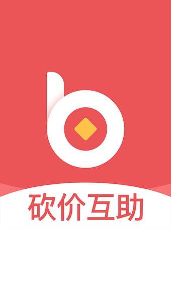 众人帮砍价v1.5.4