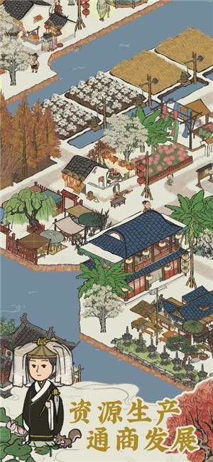建个桃花源v1.0.1