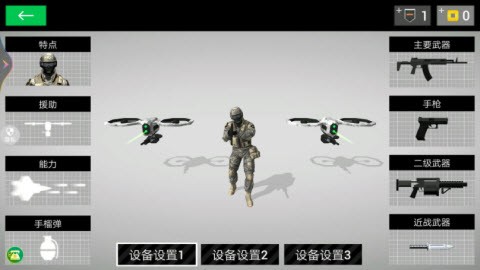 战场火线狙击v1.0.0