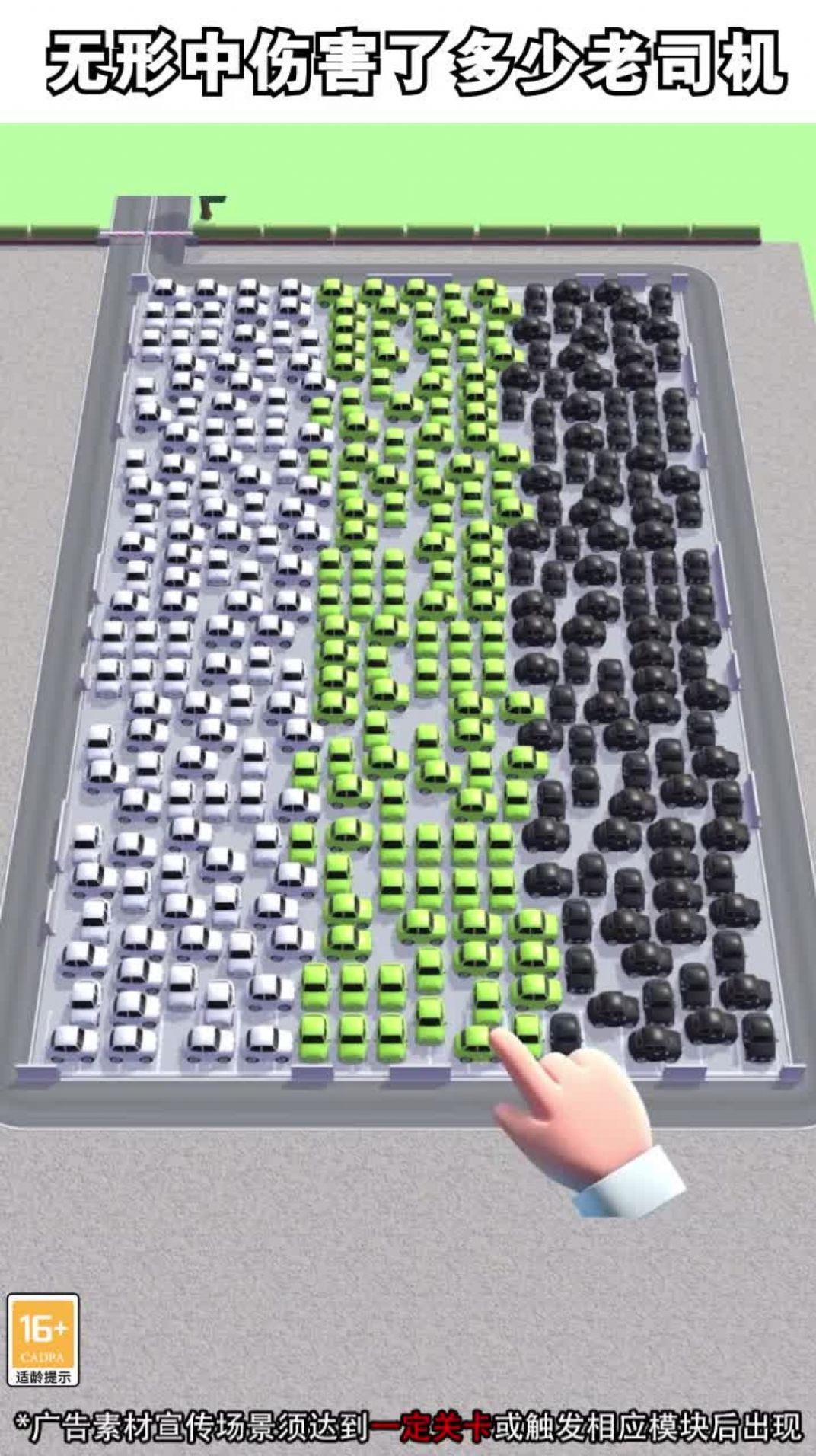 开路我最强v2.5.5