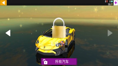 急速狂飙赛车v1.1