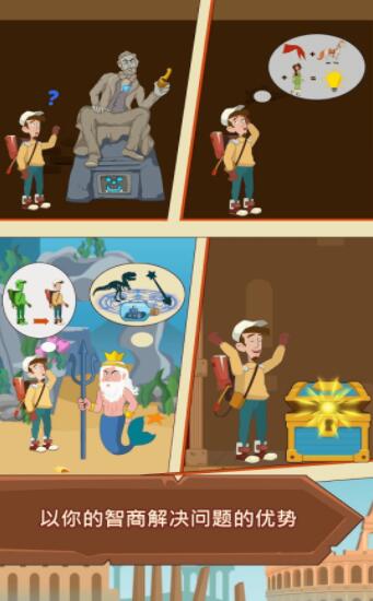 拉针解谜异世界v0.9