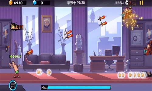 香肠人神射手v1.0.0