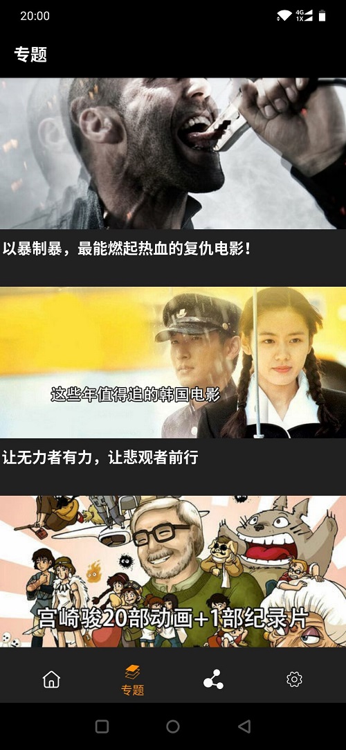 汉堡影视去广告v1.9