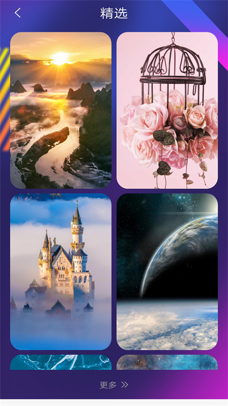 高清壁纸美化v1.0.0