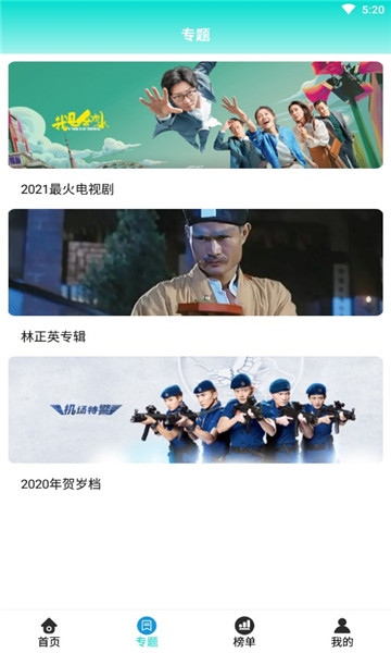 看看猫影院v3.3.5