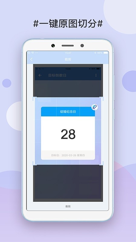 九宫格切图制作v2.18