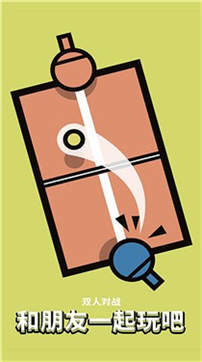 红蓝冰火大比拼v1.0.0