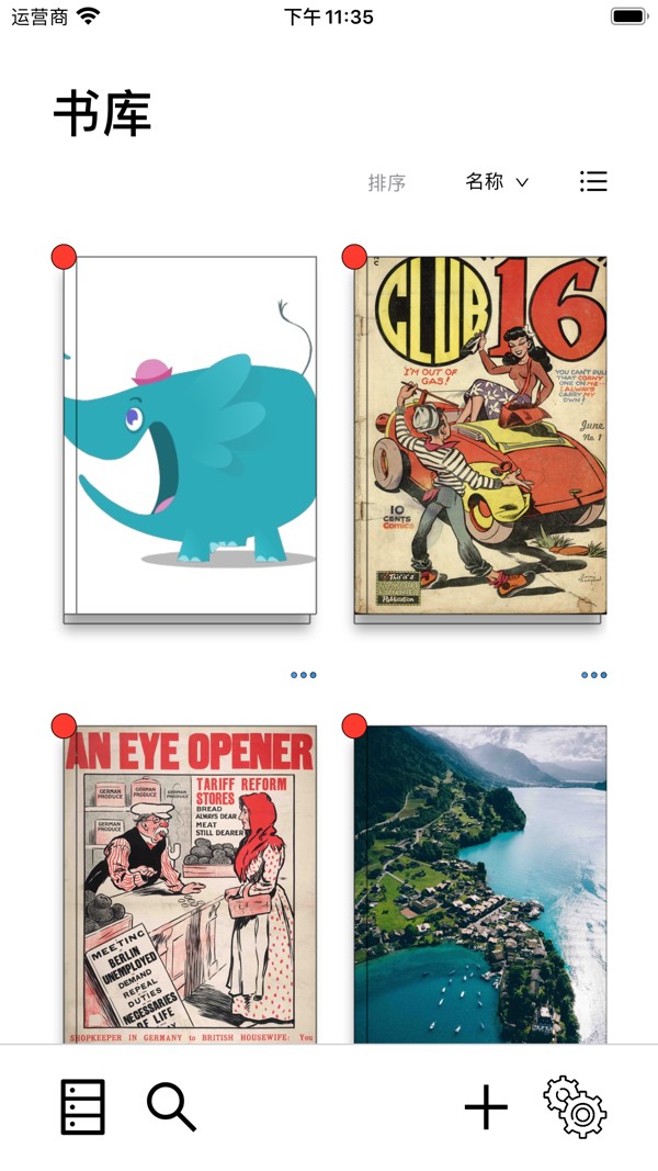 可达漫画v3.23.00