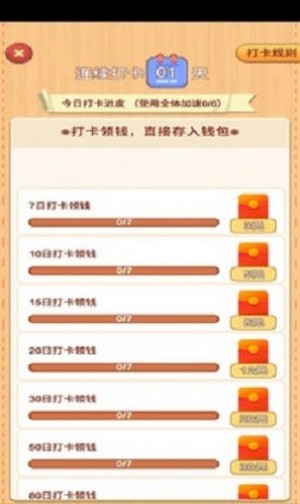 欢乐小农院v1.0.0