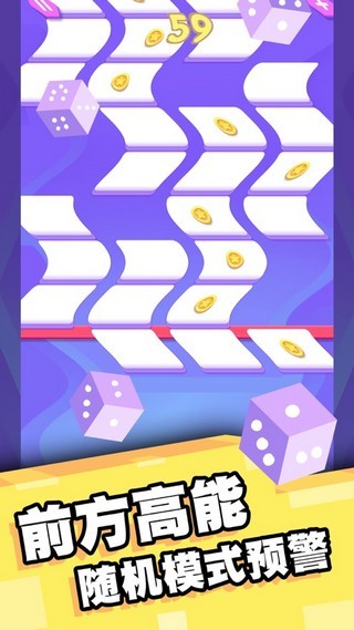 欢乐对对消v1.13.0