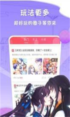 灰司漫画v18.0