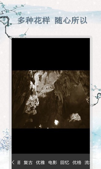 剪辑截图王v2.1.0