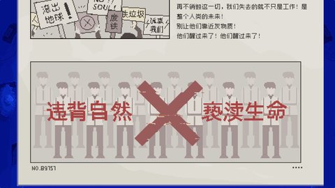 夜莺号的记忆v1.0.4