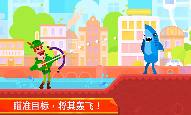 超凡弓箭手v3.0.0