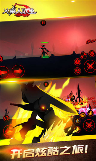 火柴人联盟修改版v3.1.0