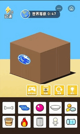 世界进化模拟器v1.0