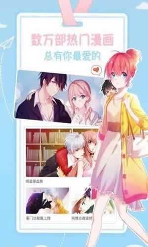 土炮漫画v3.12.00