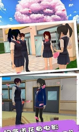 樱花魔法高校v1.0.2