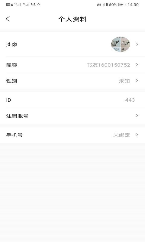 畅享读书v1.0.0