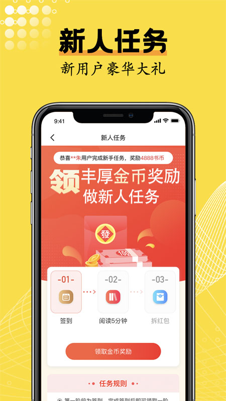 光凡小说v2.1.5