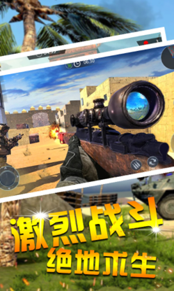 功夫吃鸡求生v1.0