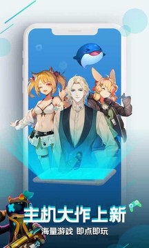 咪咕快游v3.92.1.1