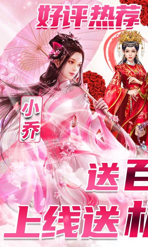 征服三国志v1.5.9