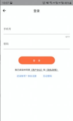 云好省v1.0.0