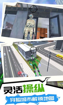 超级英雄之逃离v1.0.0