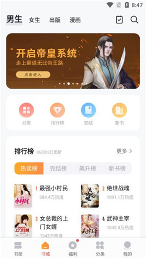 向日葵小说漫画v7.41.05